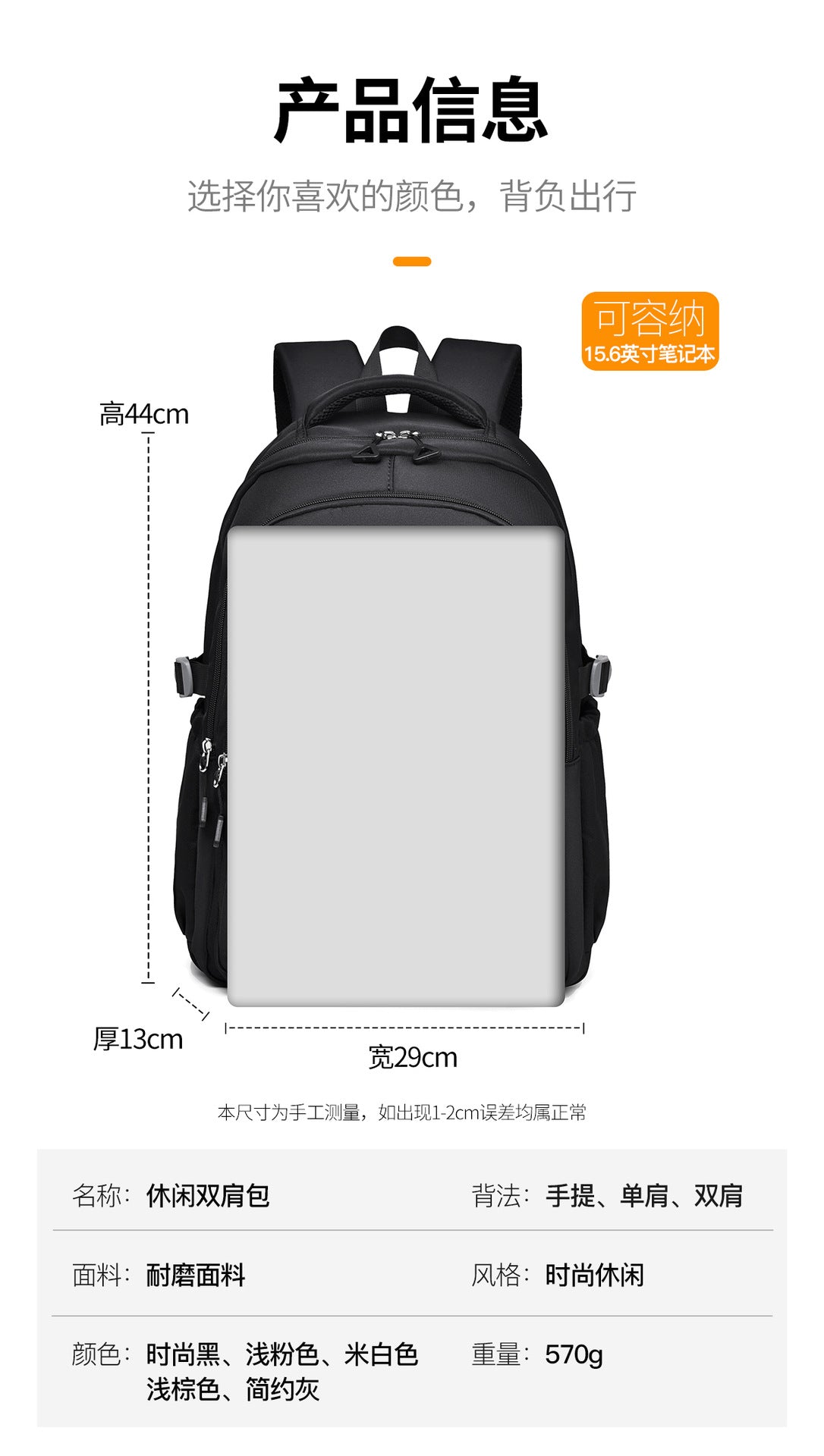 Japanese style large capacity western style men's and women's backpack simple student backpack junior high school student neutral schoolbag female fashion