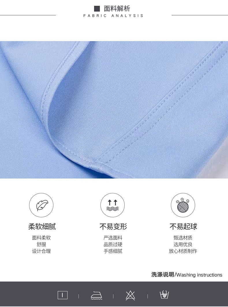 Business Shirts, Long-Sleeved Men's Shirts, No-Iron, Four-Way Stretch, Diamond Button Shirts, Men's Long-Sleeved Shirts