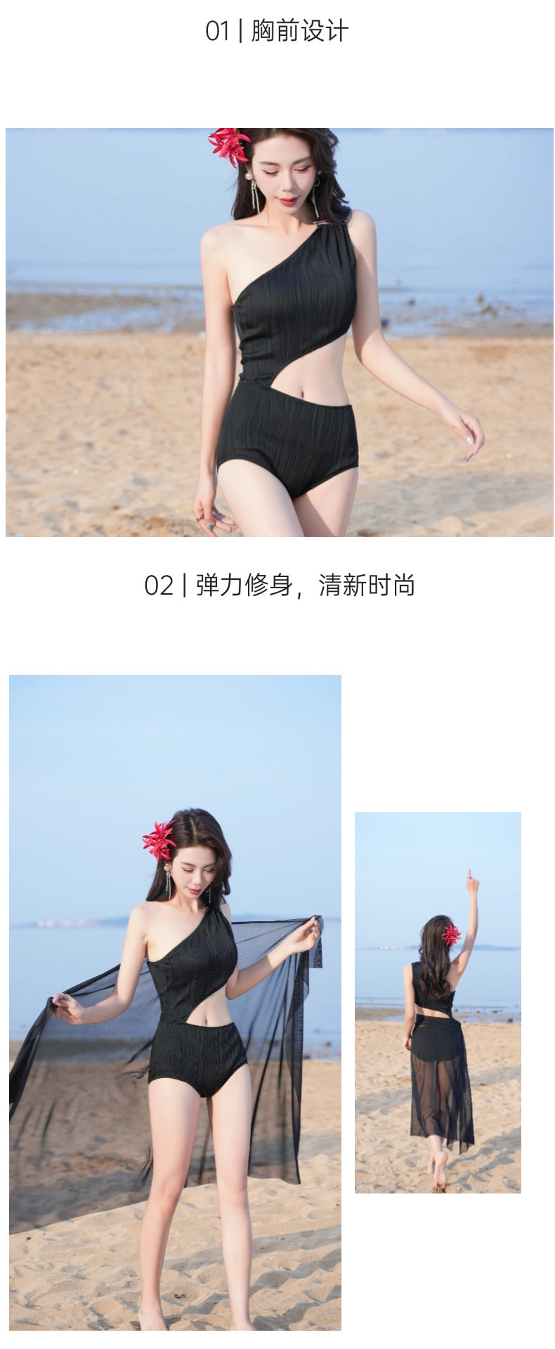 High-End Dress Design Swimsuit for Women, Sexy Thai Hot Spring Vacation Bikini, Bikini Vacation Swimsuit for Women