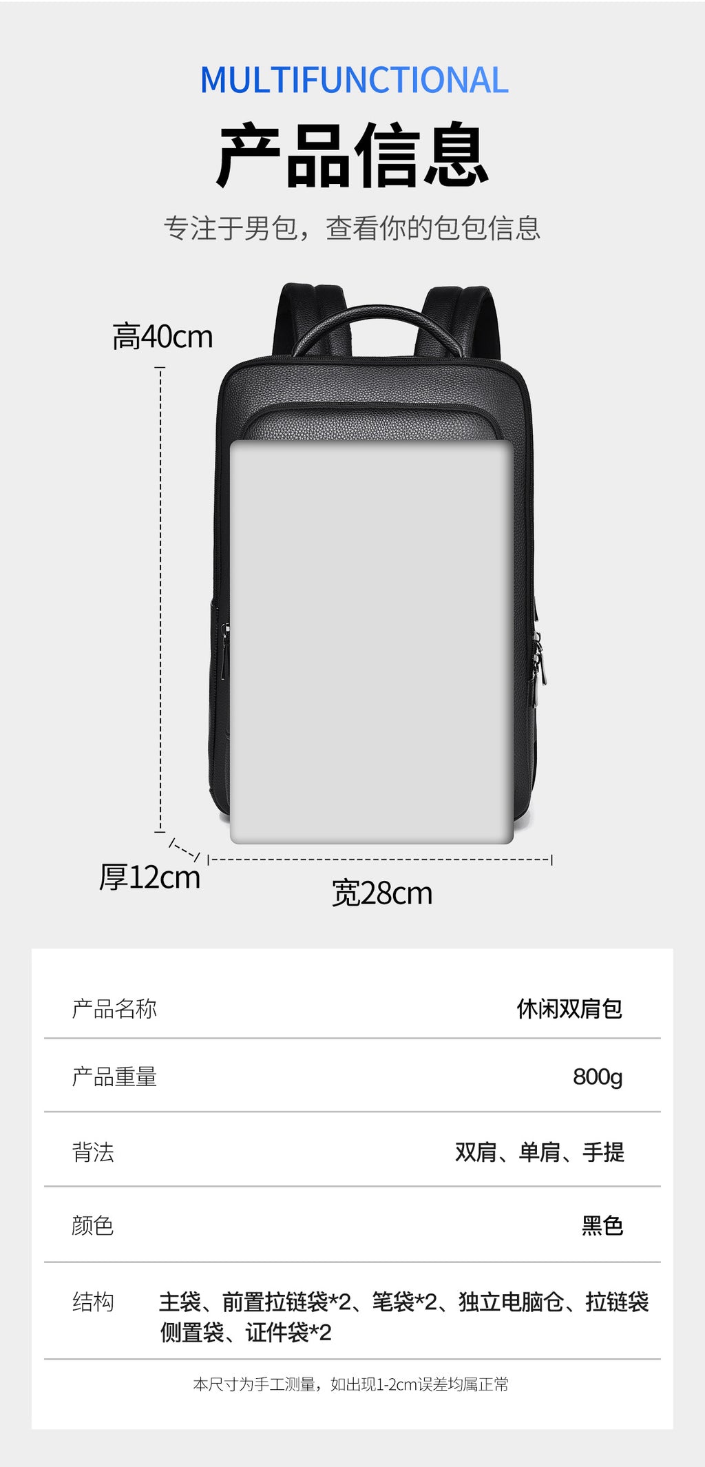 Men's Backpack Simple Cross-Border New Business Pu Water-Repellent Laptop Bag Large Capacity Backpack