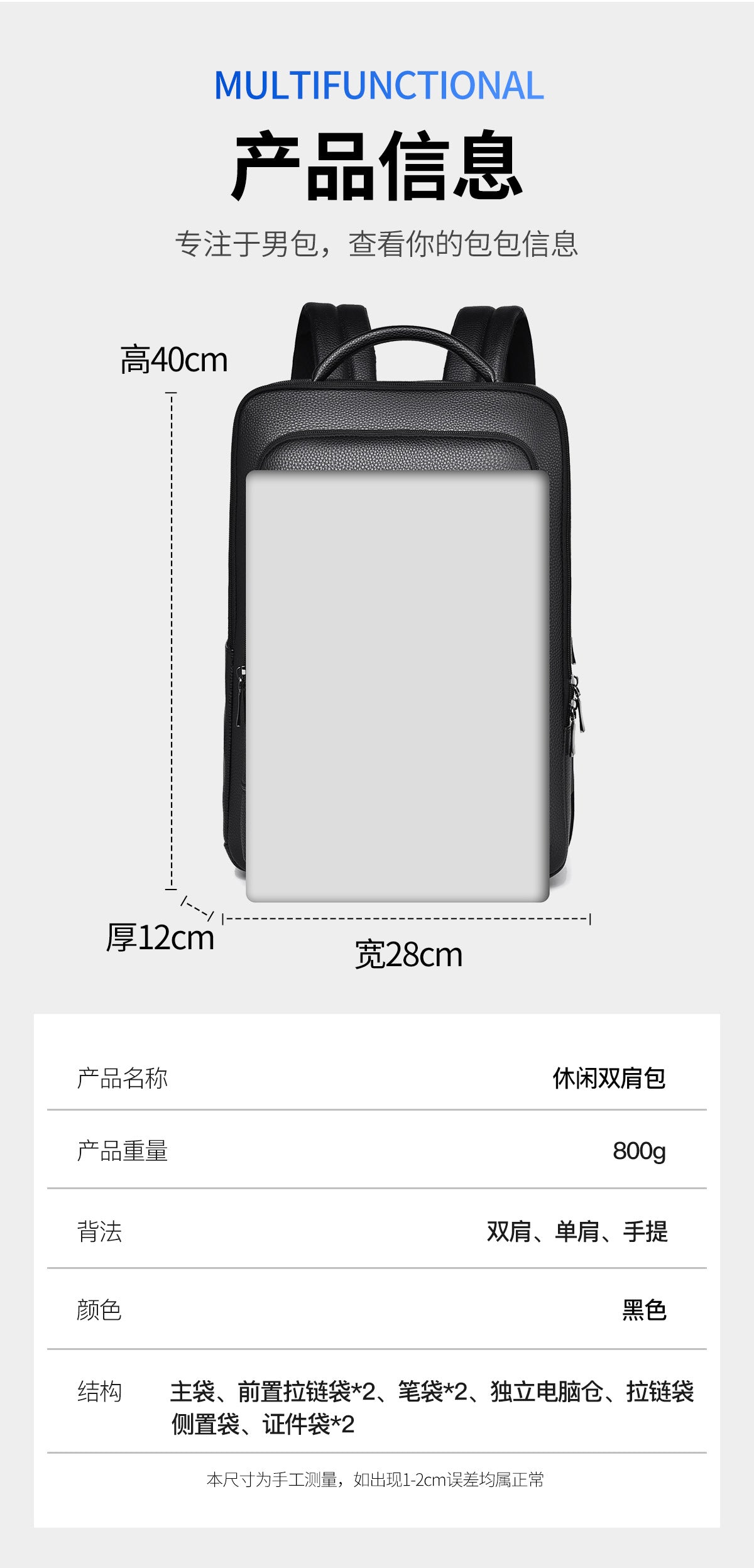 Men's Backpack Simple Cross-Border New Business Pu Water-Repellent Laptop Bag Large Capacity Backpack