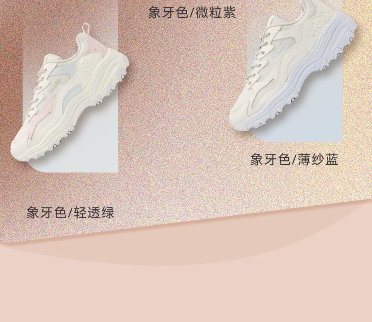 Jordan Casual Shoes for Women 2025 Summer Mesh Breathable Dad Shoes Lightweight Wear-Resistant Contrasting Color Shoes Women's Shoes Sports Shoes