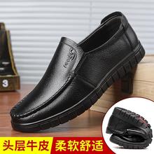 Factory 2023 spring men's leather shoes business formal wear increased men's shoes casual pointed wedding shoes a generation of hair