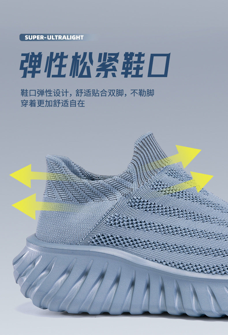 Cross-Border New Couple's Slip-On Summer New Fly-Knit Breathable Running Shoes Girls' Shoes Knitted Women's Shoes