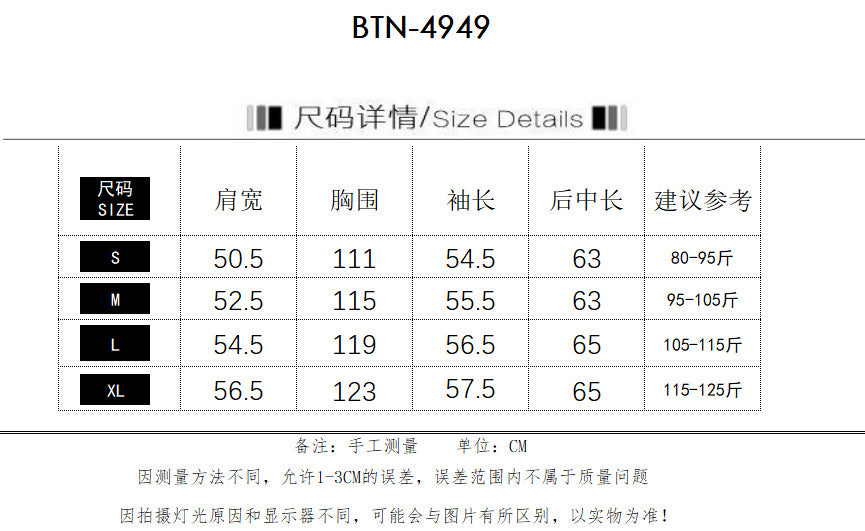 New Original American Style Retro Distressed Loose Direct Spray Printed Denim Jacket Men's and Women's Denim Jacket Top