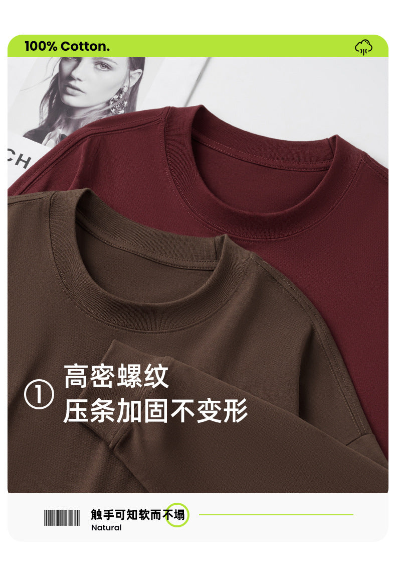 300g combed skin-friendly padded cotton long sleeve T-shirt men's 2024 autumn and winter solid color round neck bottoming shirt top