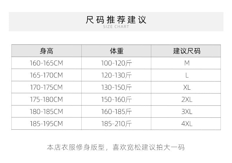 Light Luxury creamy-white fleece-lined Thickened Corduroy Casual Pants Men's Slim-fit Small Straight Pants Autumn and Winter Men's Sports Pants