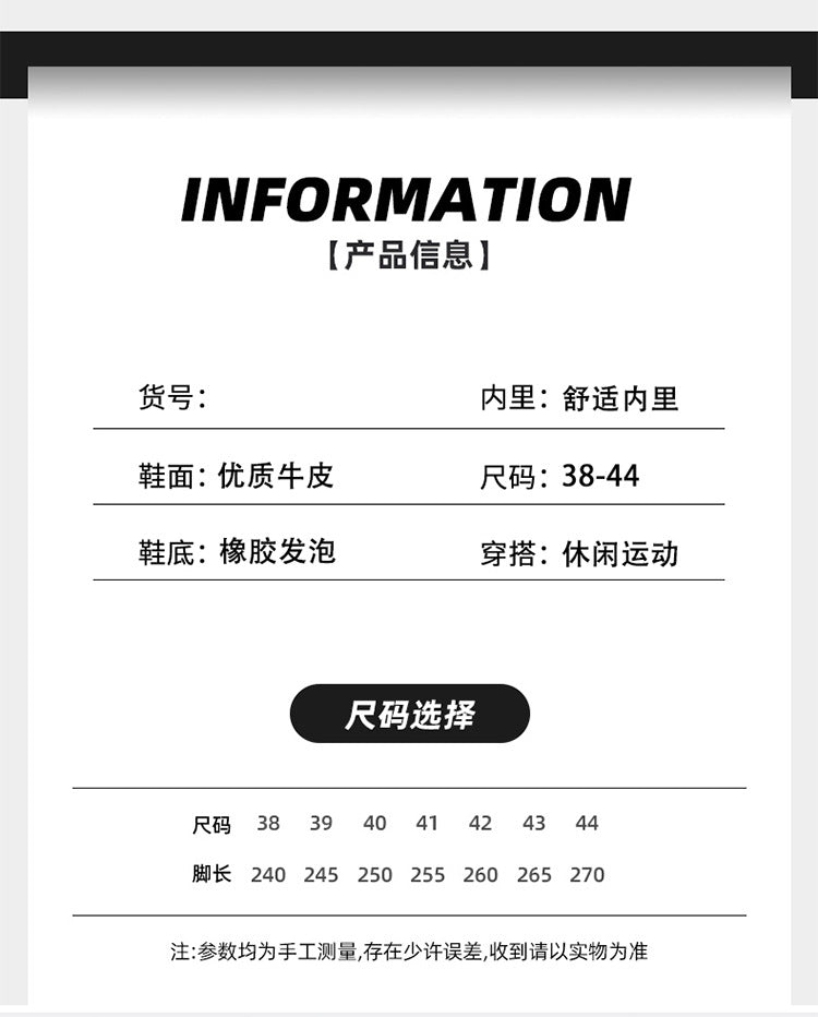 Autumn 2024 White Shoes Bean Shoes Men's Casual Driving Shoes Soft Sole Fashion Leg All-match Sports Leather Sneakers