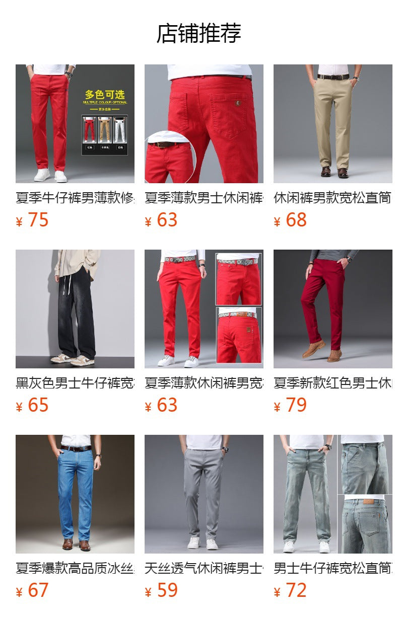 Men's Casual Pants Loose Straight-Leg Multi-Color Men's Fashion Business Trend 2026 Style Versatile New Foreign Trade Men's Long Pants
