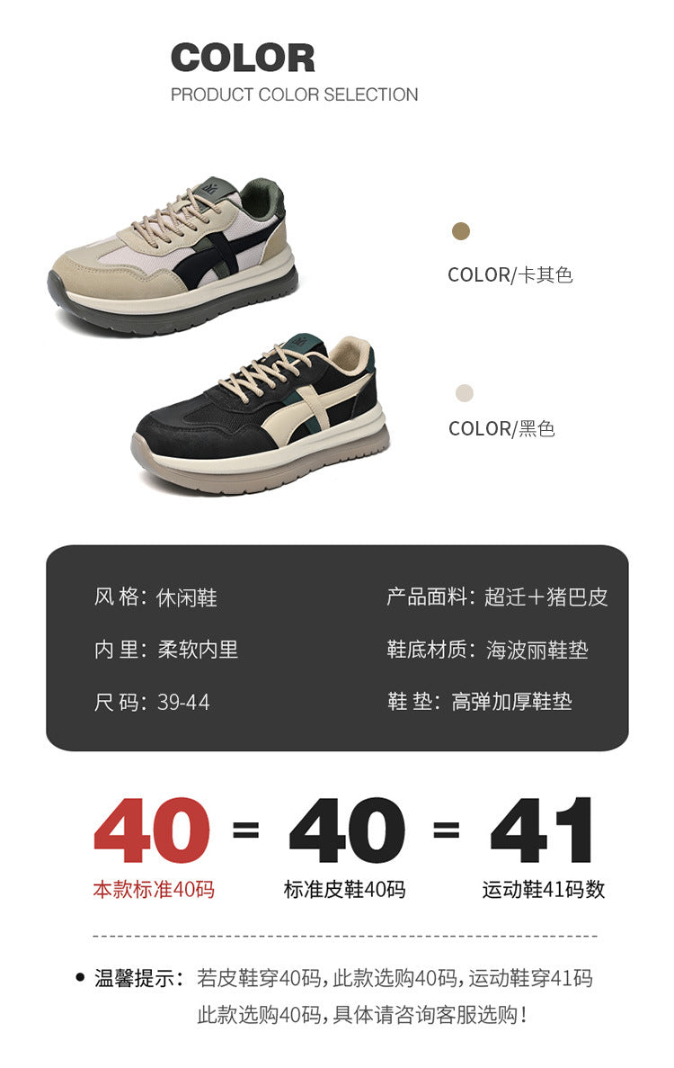 sneaker Men's 2025 Spring New Mesh Breathable Casual Shoes Men's Soft Bottom Breathable Campus Style All-match Forrest Gump Shoes